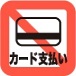 Pooleでのお食事と店内の風景 7