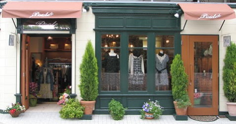 ブティックプールのお店